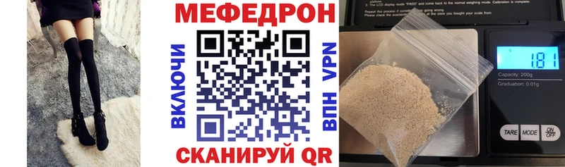 Магазины продажи наркотиков Жуковский Кокаин  МЕТАМФЕТАМИН  Конопля  Гашиш 