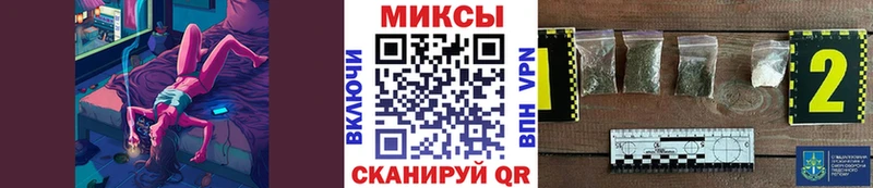 кракен как зайти  купить наркоту  Жуковский  БУТИРАТ 99% 