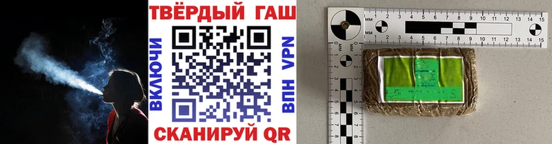 Гашиш Cannabis  что такое   Жуковский 