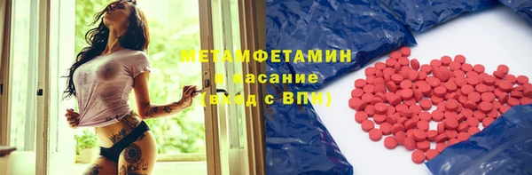 меф Бронницы