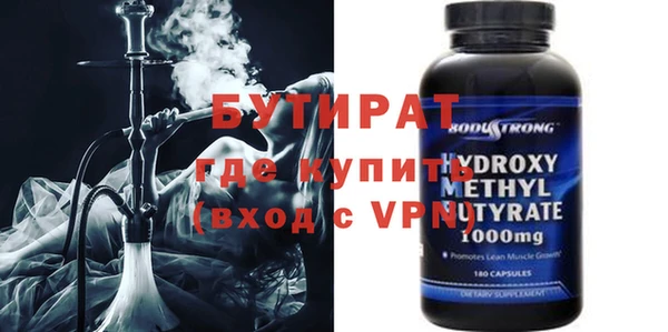 экстази Бородино