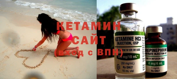 гашишное масло Бугульма