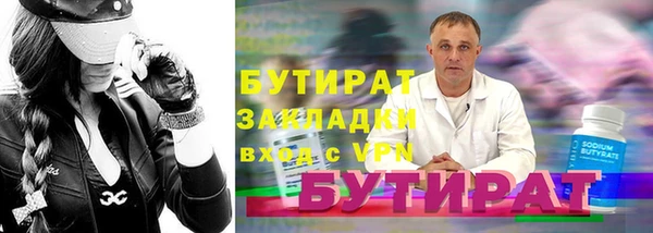 гашишное масло Бугульма