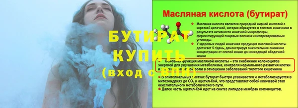 меф Бронницы