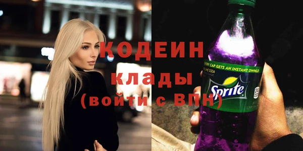 гашишное масло Бугульма