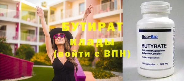 гашишное масло Бугульма