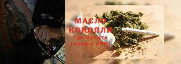 экстази Бородино