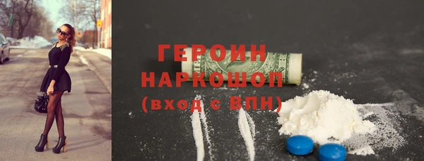 гашишное масло Бугульма