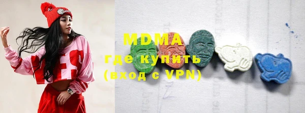 гашишное масло Бугульма