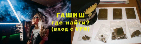экстази Бородино