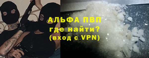 гашишное масло Бугульма