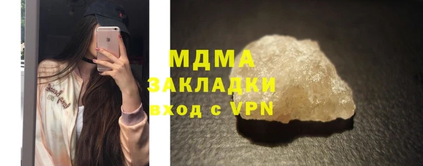 гашишное масло Бугульма