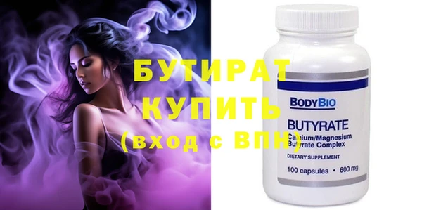 экстази Бородино
