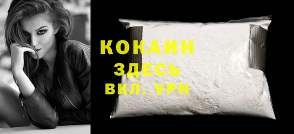 экстази Бородино