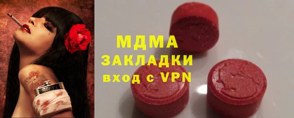 экстази Бородино