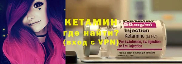 меф Бронницы
