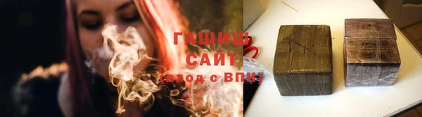 меф Бронницы