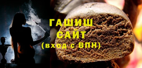 экстази Бородино