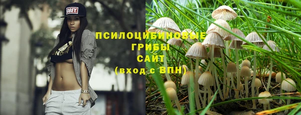 меф Бронницы