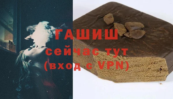 меф Бронницы