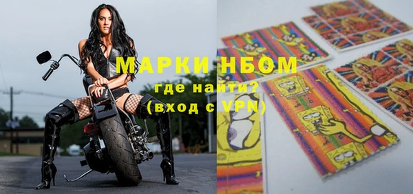 гашишное масло Бугульма