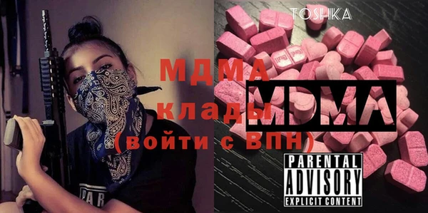 меф Бронницы