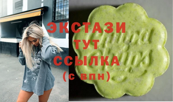 меф Бронницы