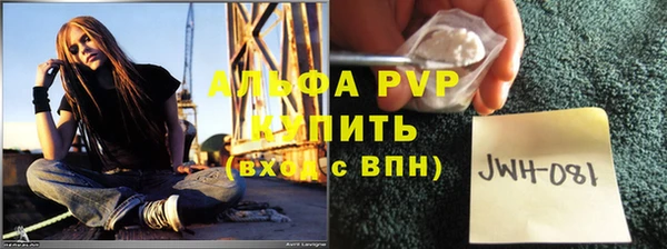 гашишное масло Бугульма