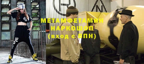экстази Бородино