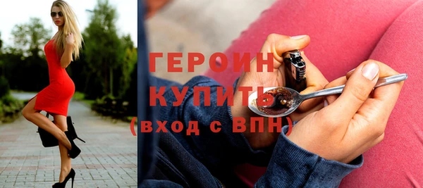 меф Бронницы