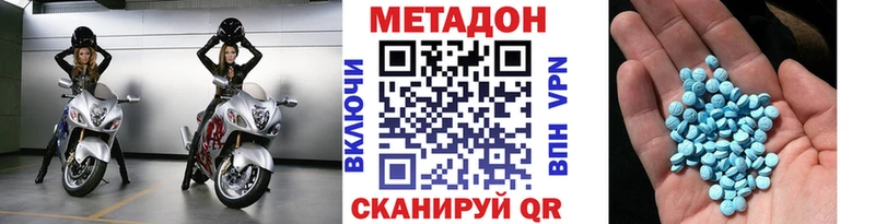 OMG зеркало Жуковский Метадон мёд