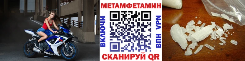 кракен зеркало  цена наркотик  Жуковский  Первитин витя 